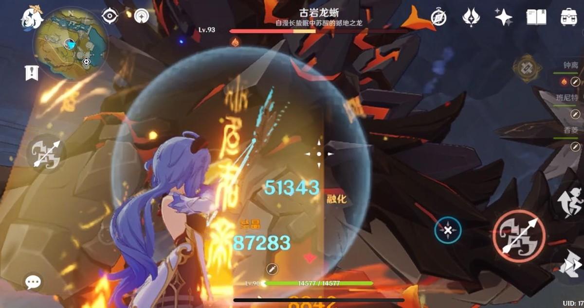 原神冰锥怎么打破（原神绫华大招有多少段）