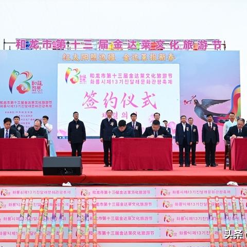 杭州市遥望什么时候开业