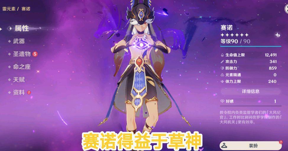 原神突破怎么找角色（原神角色突破碎片哪里可购买）