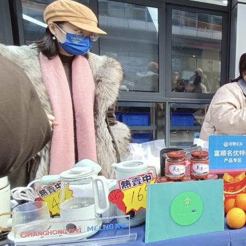 福建富顺电子有限公司怎样？