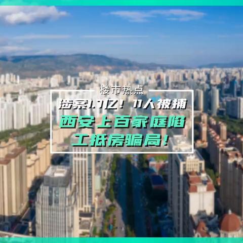 西安市网签密码怎么查询