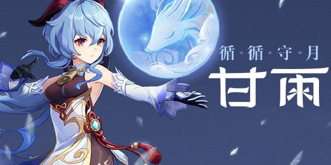 原神怎么要角色上阵（原始人别嚣张怎么切换英雄）