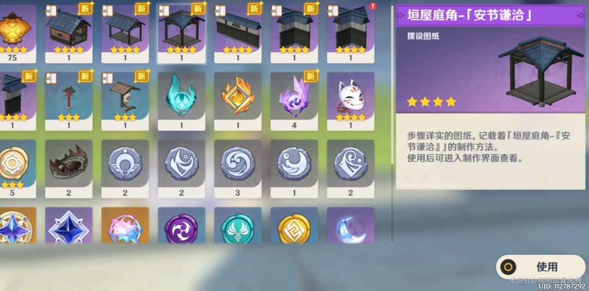 原神热瓶素材怎么获得（原神如何获得国风瓶）