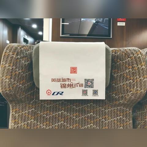 【天津锦州高铁】相关长尾关键词有哪些