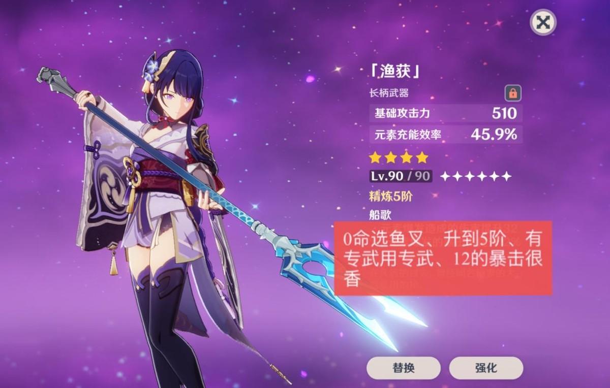 原神美食小问答怎么完成（原神仲夏庭园挑战完成怎么出去）