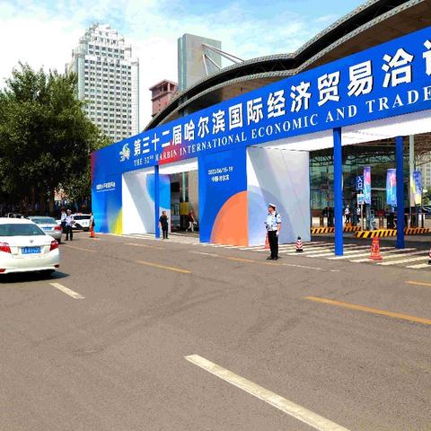 哈尔滨市黄河路是哪个区