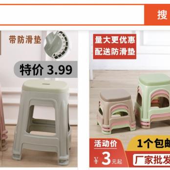 广东省佛山市翰林村的长尾关键词有什么