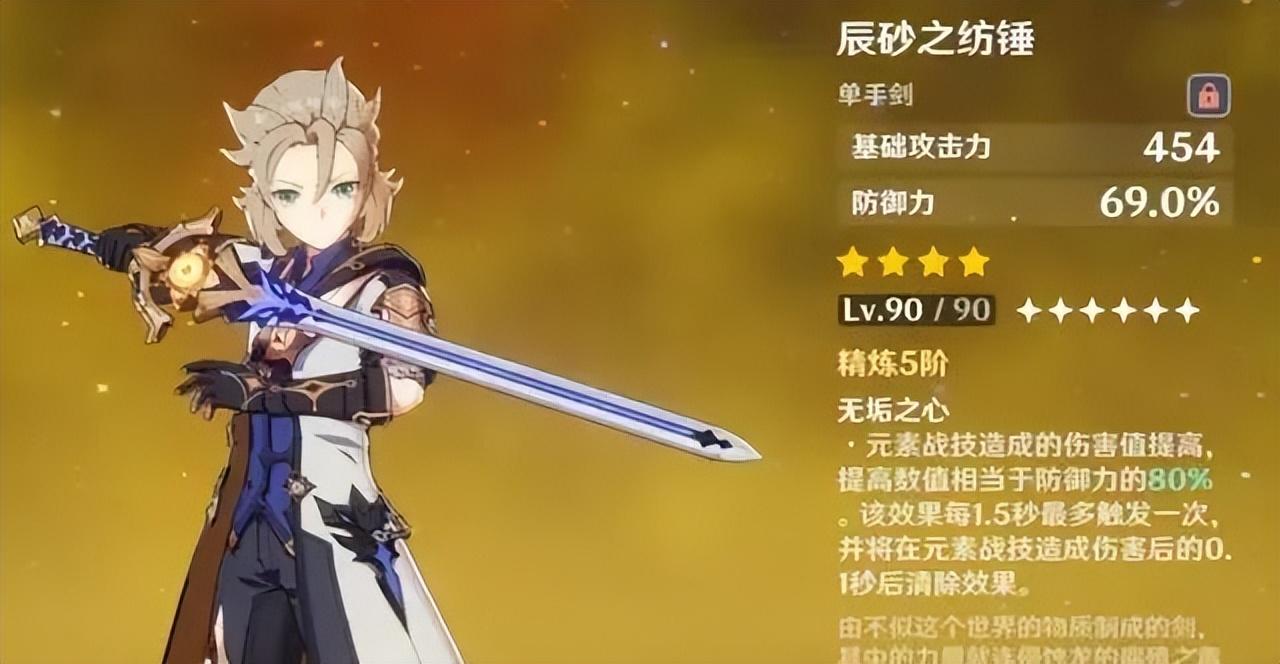 原神怎么开双双岛（原神海岛回香海螺位置）