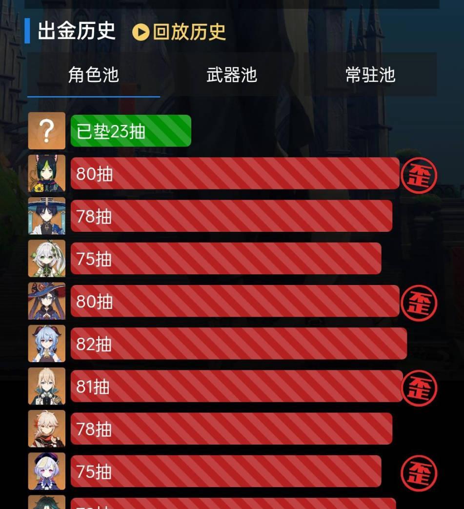 原神的野怪怎么双人打（原神稻妻危险运输现象任务怎么过）