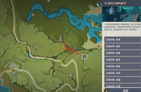 原神怎么飞到垂直风场（原神为什么风场飞不上去）