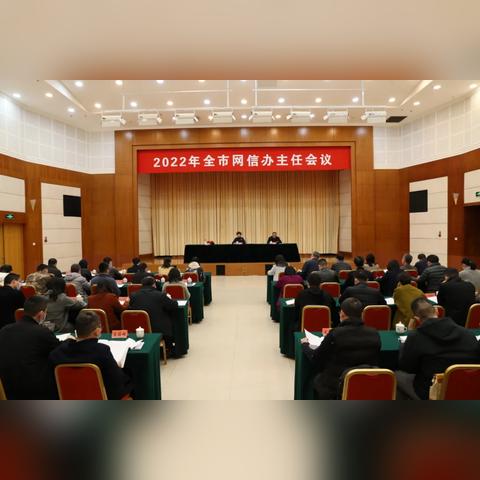 厦门市书记是叫什么名字