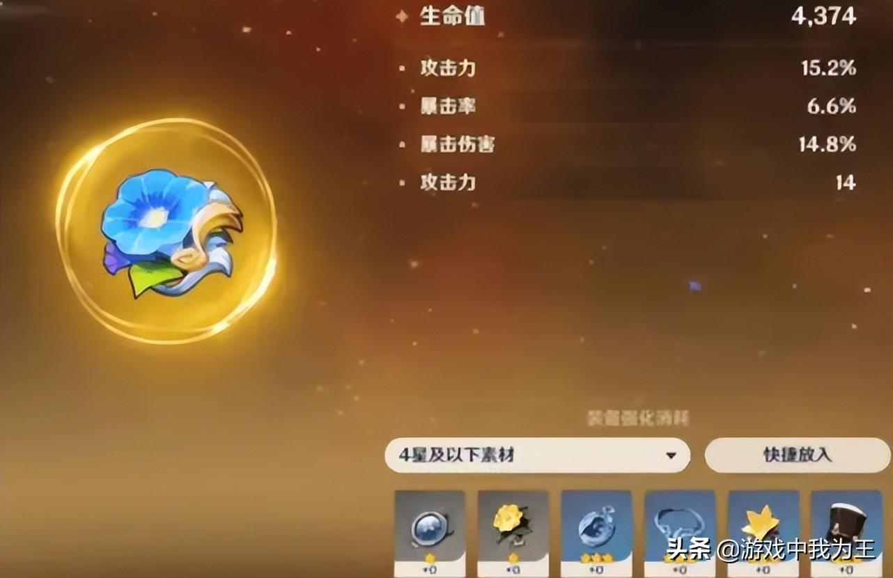原神45怎么升50（原神45级刷90级还是80级）