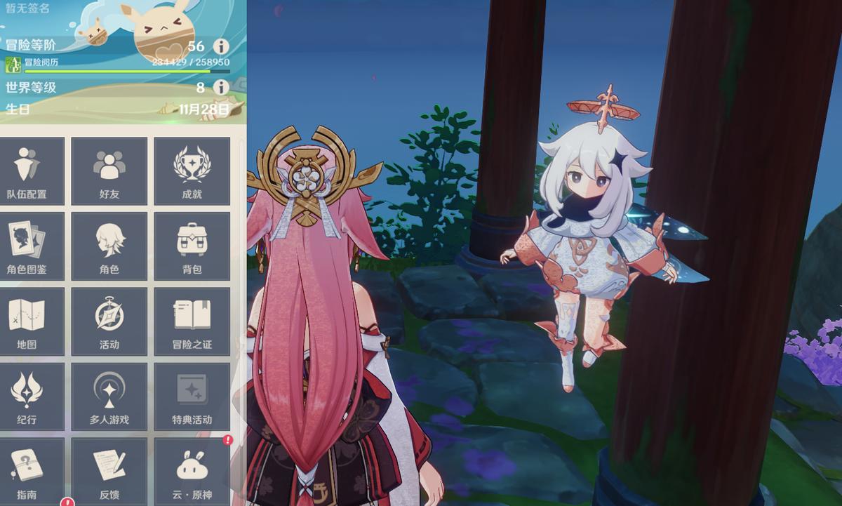 原神稻妻怎么开启魔神任务（原神34魔神任务更新到哪了）