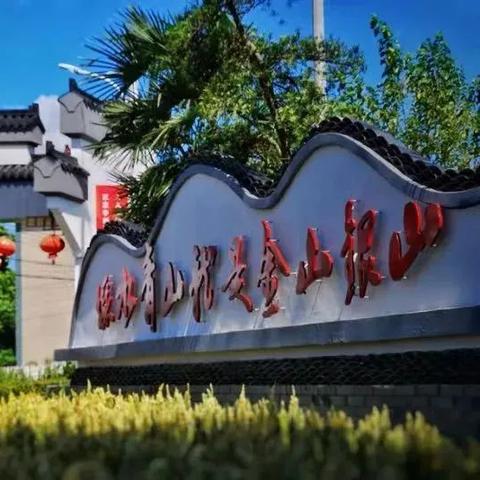 兰州市南面农场在哪里呀