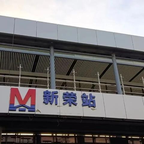 武汉最大的五个地铁站？