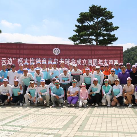 大连友谊时代广场的长尾关键词有什么