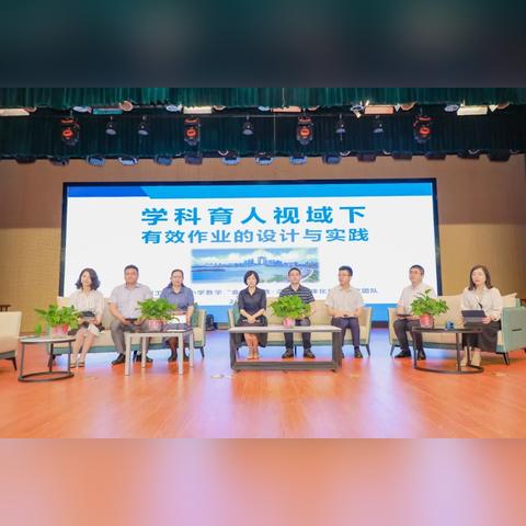 苏州市初中数学教材哪个版本