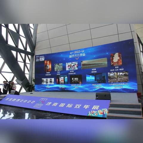 2024济南市区哪里让放烟花