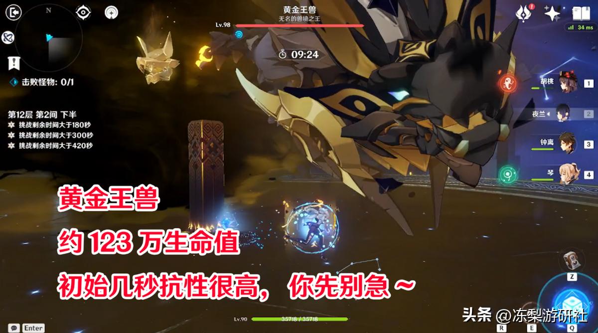 原神怎么永久降低侵蚀强度（如何解读西游记）