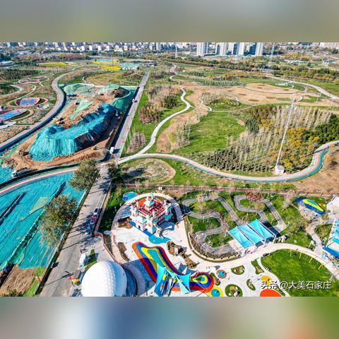 石家庄市哪个公园好玩点