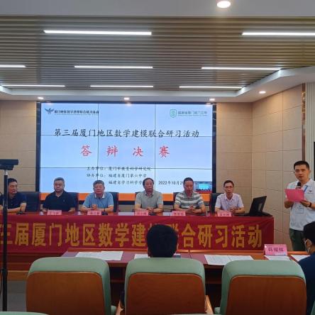 厦门信息学校怎么样？