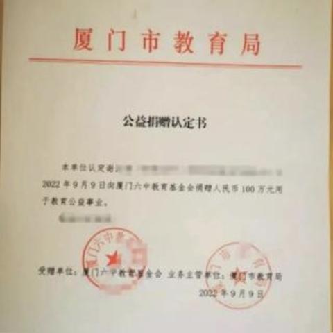 厦门市工信局在什么位置