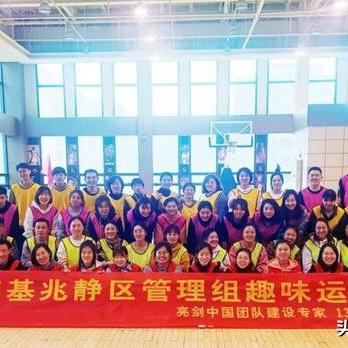 济南儿童拓展基地相关长尾关键词有哪些