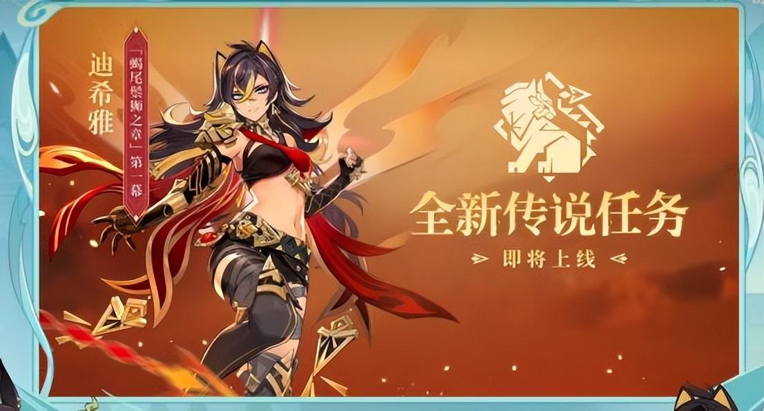 原神2.4前瞻直播怎么看（原神33前瞻直播兑换码多久失效）