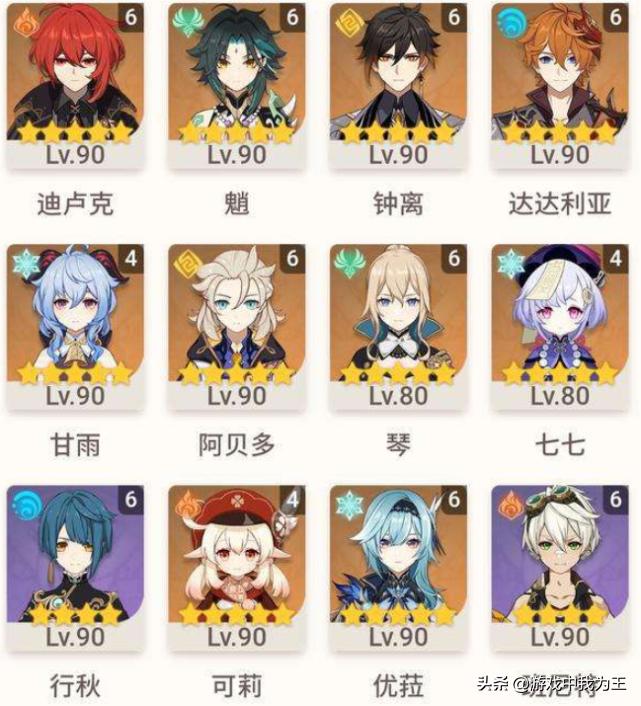 原神八选一活动怎么过关（原神八选一什么时候开始）