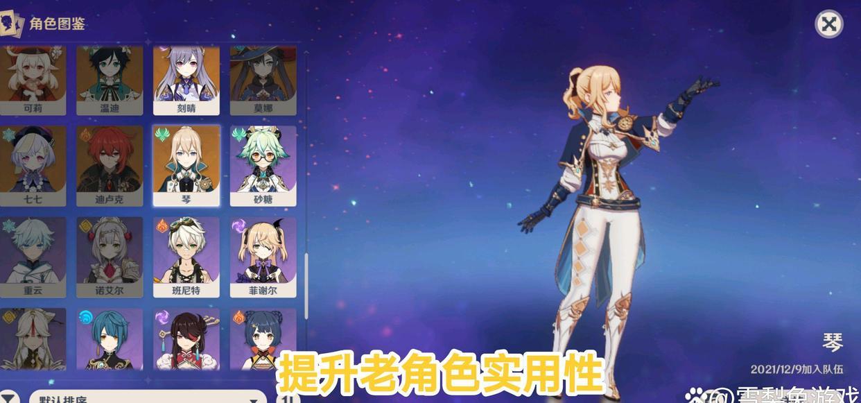 怎么把原神p到王者（mix4一百二十帧打王者能玩多久）