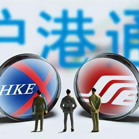 跨境人民币怎么做账