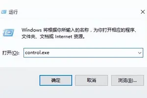 语言栏设置为隐藏win10