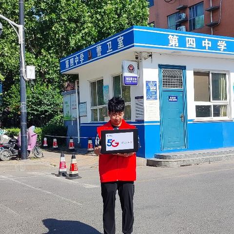 邯郸市远航中学在什么地方