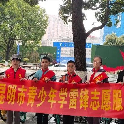 昆明市多少个小学