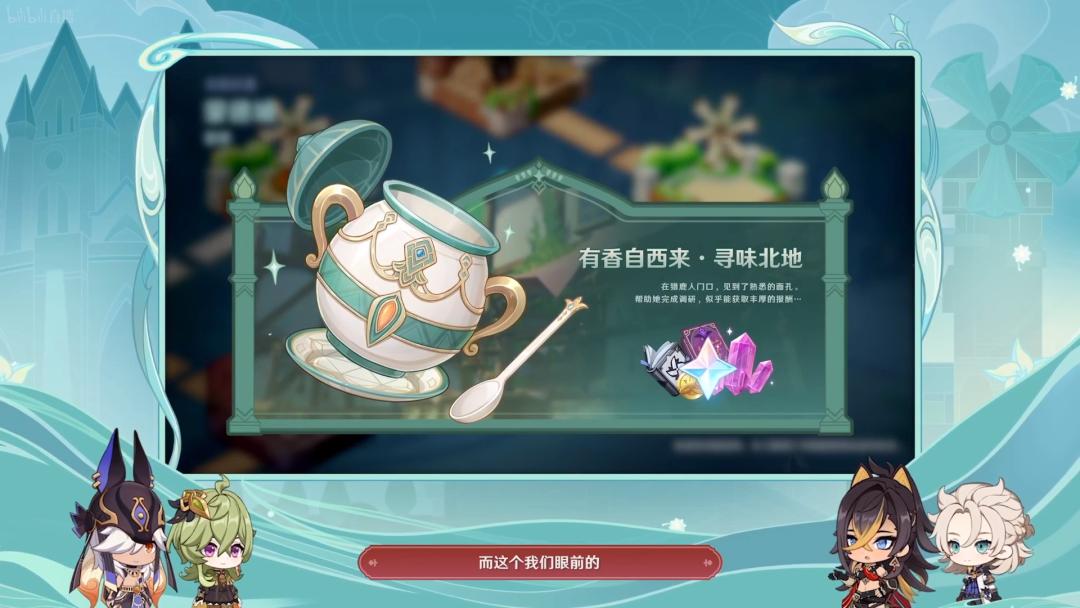 原神怎么把调料放到食物里（原神连心面怎么做）