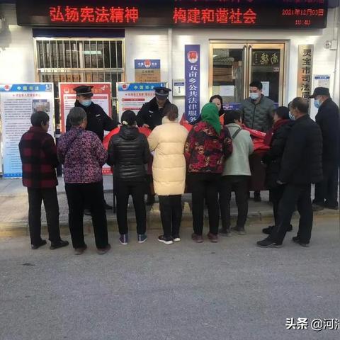 河南灵宝黄金诈骗的相关长尾关键词有哪些