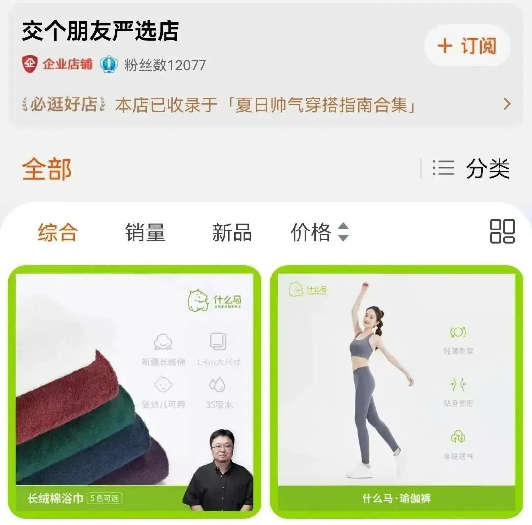 微信如何开通直播账户 微信如何开通快手直播
