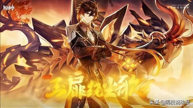 看原神直播怎么得奖（原神ps获奖奖励什么时候结束）