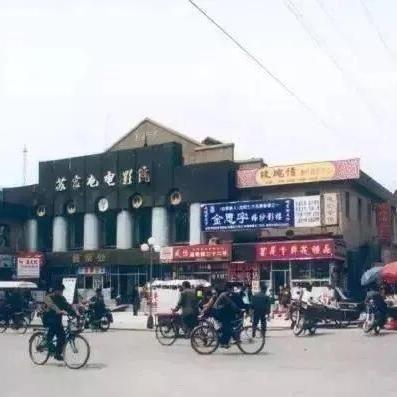 沈阳农村苏家屯什么时间开始治理综合环境？