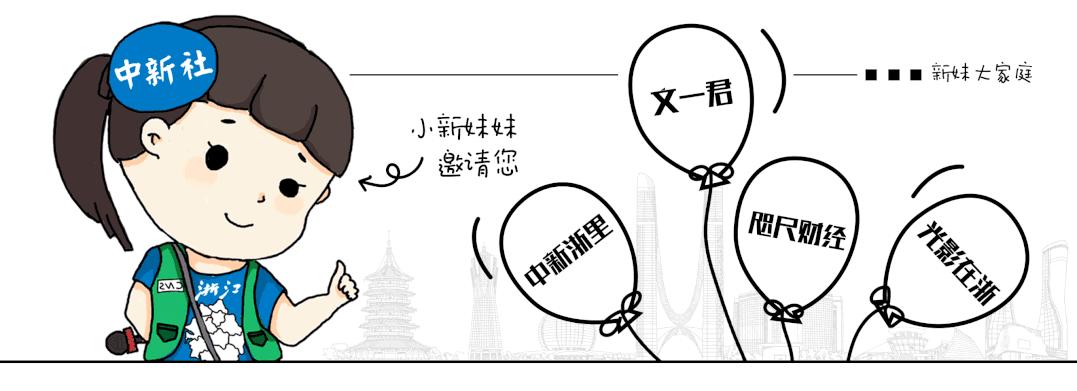 浙江新增12例本土确诊
/浙江新增12例本土确诊病例 浙江新增12例本土确诊
/浙江新增12例本土确诊病例