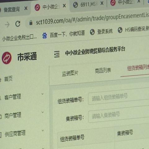 江苏苏州常熟外贸街的长尾关键词有什么