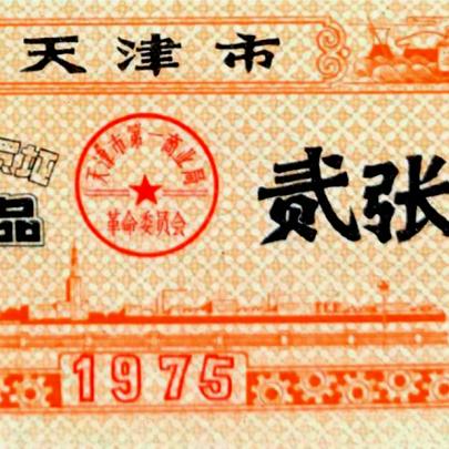 天津有钱的农村是哪个村