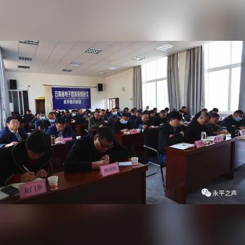 查询永平天气的长尾关键词有哪些