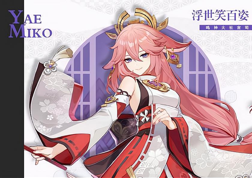 原神号怎么取消QQ绑定（原神绑定手机号失效怎么办）