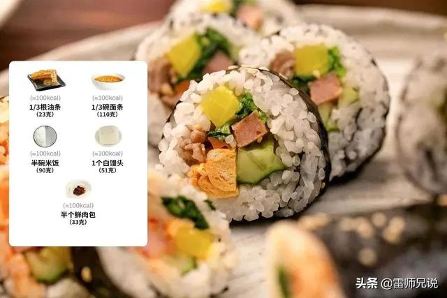 燕麦的热量很高为什么还能减肥