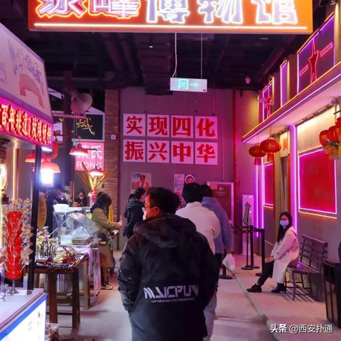西安易俗社冰峰相关长尾关键词有哪些