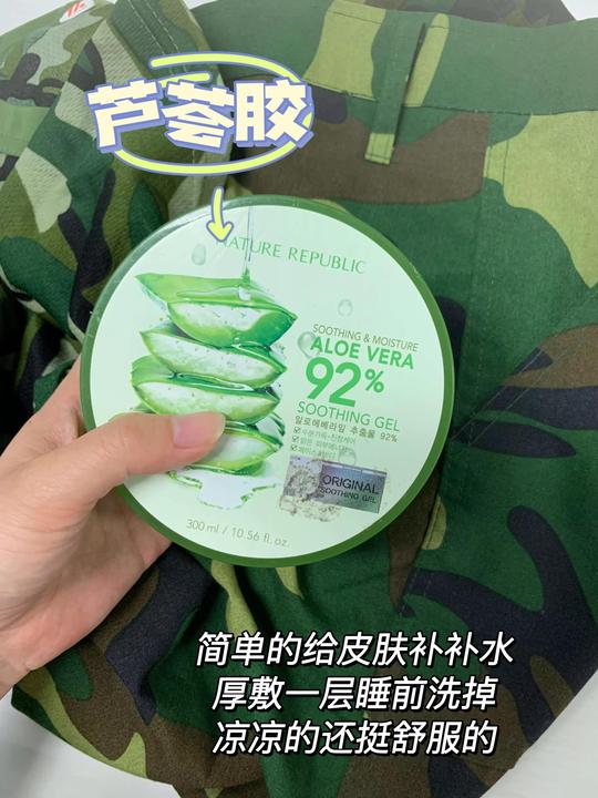 公认最冷门的3个防晒知识！真晒不黑了