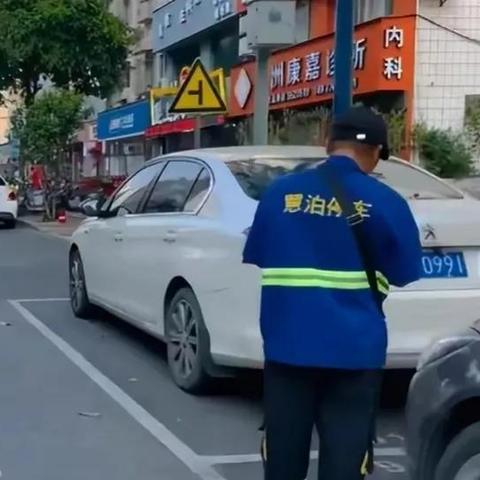 南宁市哪个村免费停车的