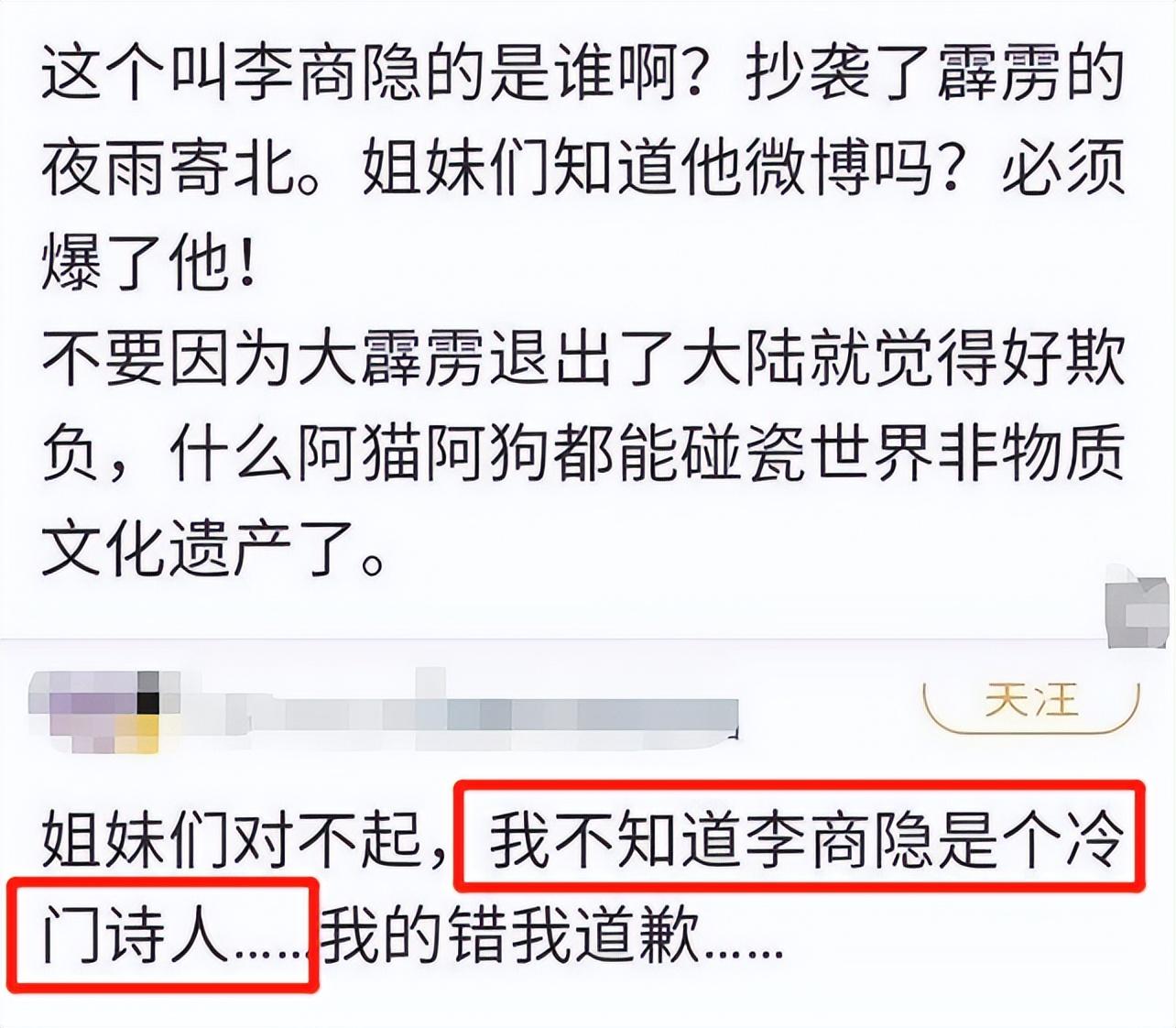 原神常识入口怎么触发（原神传说任务怎么取消）