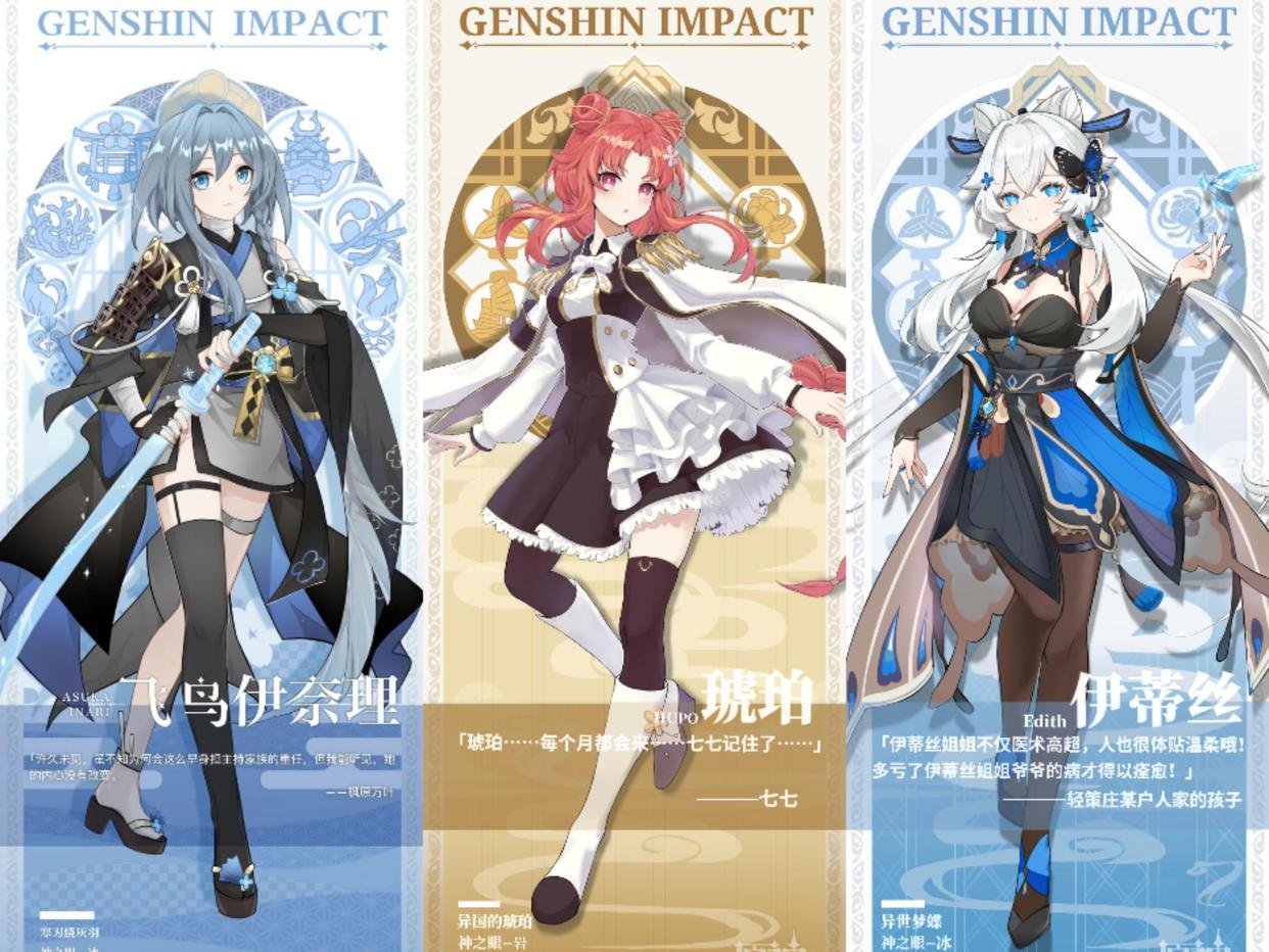 原神线下怎么查看冒险经验（原神一天能拿多少冒险经验）